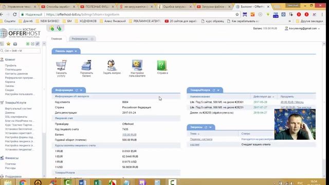 Как создать блог на Wordpress Урок 5 смотреть онлайн