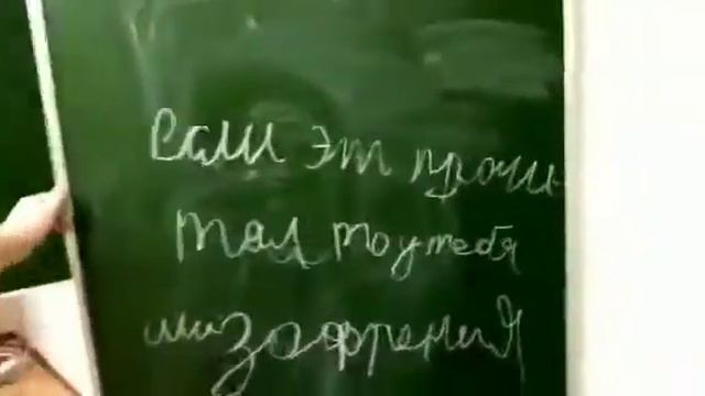 Что делают мои одноклассники на перемене в 5 классе смотреть онлайн