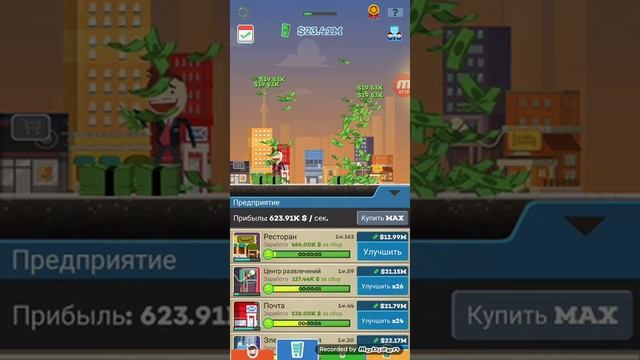Вторая часть прохождение игры Tap Tycoon. смотреть онлайн
