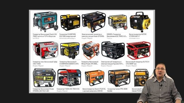 Как выбрать бензиновый генератор смотреть онлайн