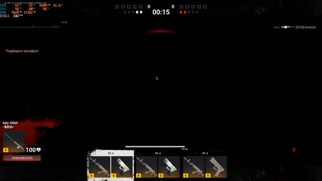 Survarium... смотреть онлайн