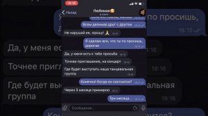 мне написал умерший парень спустя 10 лет после этого случая