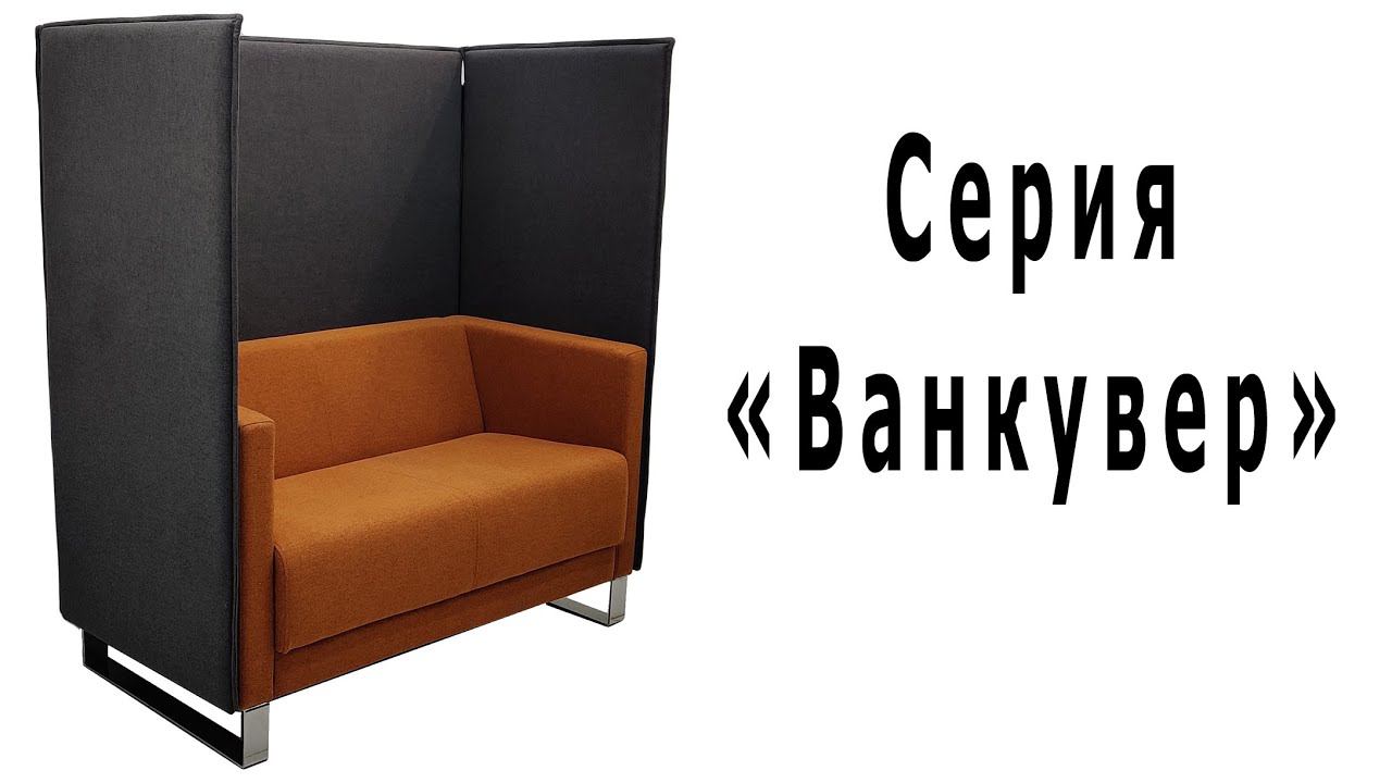 Серия "Ванкувер" смотреть онлайн
