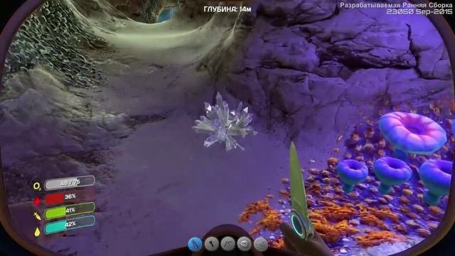 В ПОИСКАХ ЗАТЕРЯННЫХ ФРАГМЕНТОВ | Приключения в Subnautica #6 смотреть онлайн