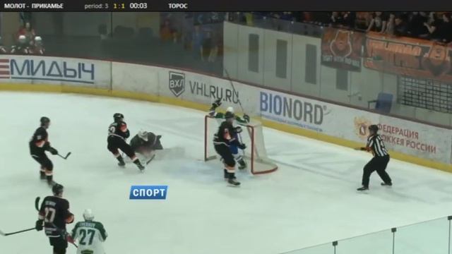 Рубрика Спорт 24 декабря смотреть онлайн