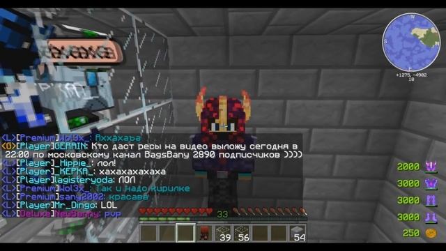 Епик скинул меч за 900 руб в лаву LavaCraft смотреть онлайн