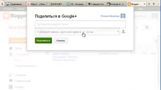 Как создать свой блог бесплатно. Где лучше создать блог? Советуем создать блог на wordpre смотреть онлайн