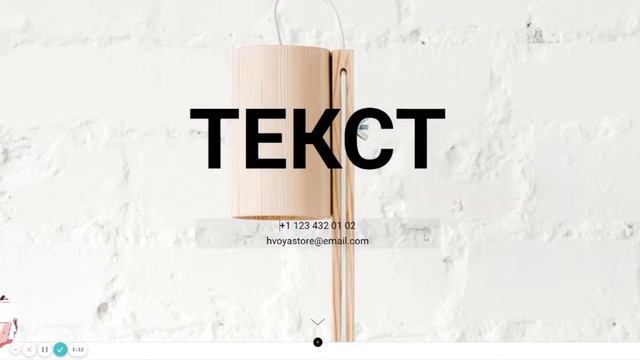 Конструктор сайтов Tilda: обзор возможностей смотреть онлайн