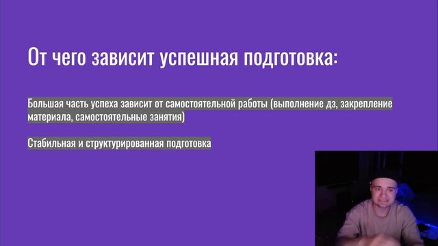 Перов Евгений Александрович - репетитор по математике - видеопрезентация для Repetit.ru смотреть онлайн