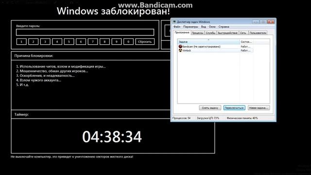 Как снять простейший винлокер (WinLocker) смотреть онлайн