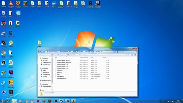 Как сделать свой конфиг в кс го ?Создаём свой .cfg файл смотреть онлайн