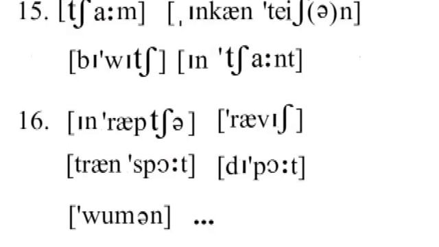 УРОК 6. АНГЛИЙСКАЯ ТРАНСКРИПЦИЯ. КАК НАУЧИТЬСЯ ЧИТАТЬ НА АНГЛИЙСКОМ ЯЗЫКЕ. смотреть онлайн