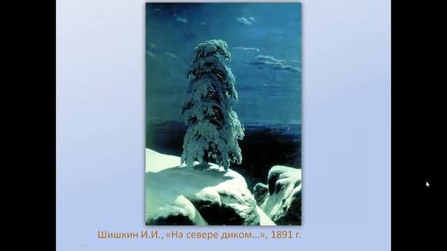Зимнее волшебство: лекция для младших школьников смотреть онлайн