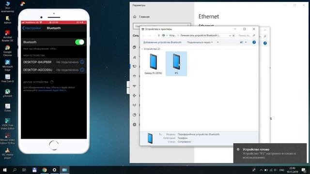 Как раздать Интернет с iPhone по Wi-Fi, Bluetooth, USB на ноутбук с ОС Windows 10 смотреть онлайн