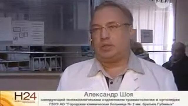 Свыше 200 человек обратились в травмпункт за эти выходные 16+ смотреть онлайн