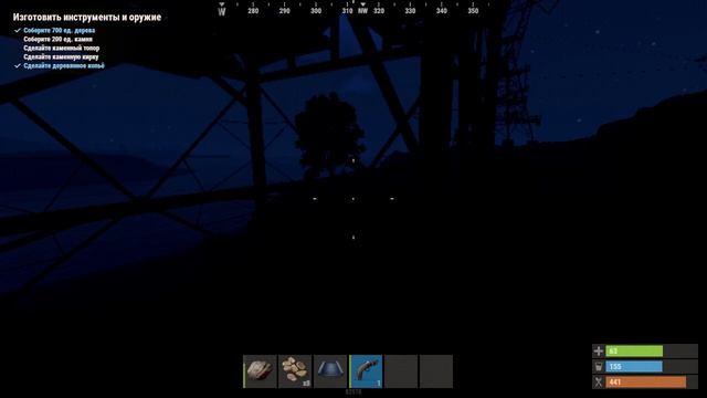 Rust смотреть онлайн
