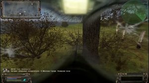 ОП-2.1 Невидимый тайник: найти невидимый тайник на Генераторах