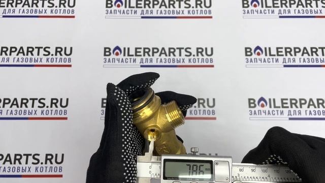 Трехходовой клапан для котлов Hermann, Tiberis, Italtherm артикул 803000014 смотреть онлайн