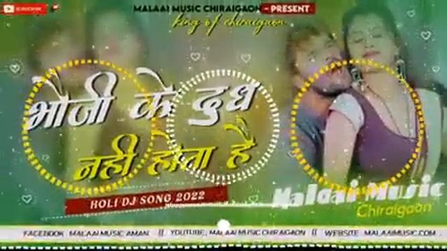 RP MAGAHI MUAGK √√ RP MAGAHI MUGAK Jhan Jhan hard sass Toing mix Bhauji ke Dudh Mahi Hota Hii смотреть онлайн