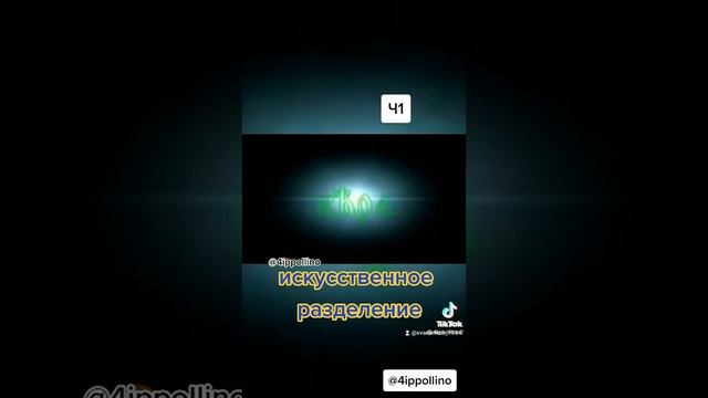 Православие - не христианство смотреть онлайн