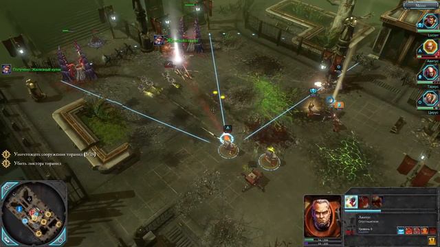 ОЧЕНЬ МНОГО ТИРАНИД И ПРИЗРАЧНЫЙ ЛОРД ► Warhammer 40000: Dawn of War 2 #5 смотреть онлайн