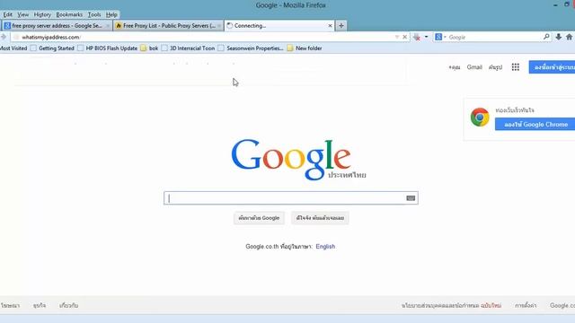 how to look up ip address смотреть онлайн