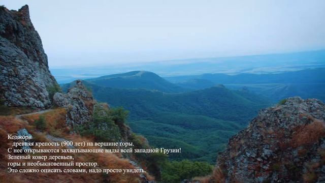 Крепость Коджори – Грузия с высоты птичьего полета смотреть онлайн