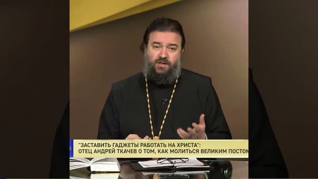 ПОСТ, СОСТРАДАНИЕ, ЧЕЛОВЕК смотреть онлайн