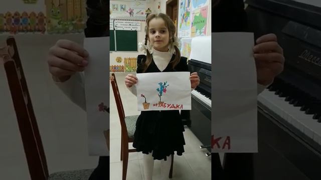 Дубчак Ксенія, 6 років, 1 клас смотреть онлайн