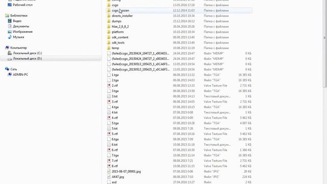 Как сменить шрифт в КС ГОУ смотреть онлайн