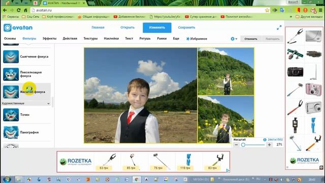 Онлайн редактор изображений с большими возможностями и множеством функций смотреть онлайн