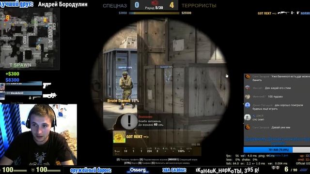 Вечерний каэсик с Денчиком | CS:GO | Розыгрыш GlafiPoint смотреть онлайн