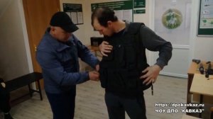 Работа с бронижелетом для охранника 4-го разряда