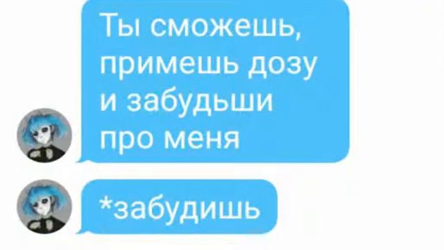 Грустная переписка Салли и Ларри смотреть онлайн