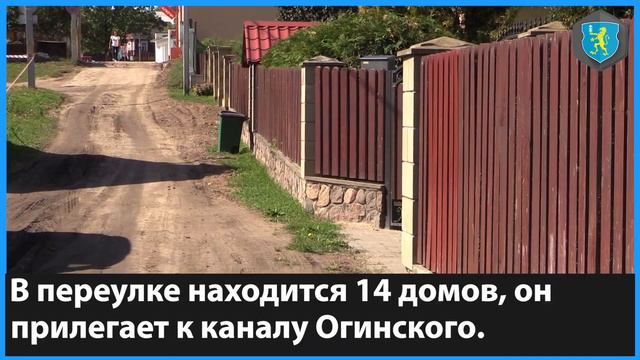 Переулок Дружбы в Слониме оказался опять неблагоустроенным смотреть онлайн