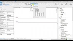 1.2 Создание плана этажа в Revit