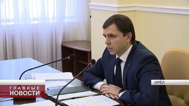 Губернатор назначил ответственных смотреть онлайн