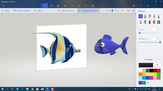 первая работа в Paint 3D
