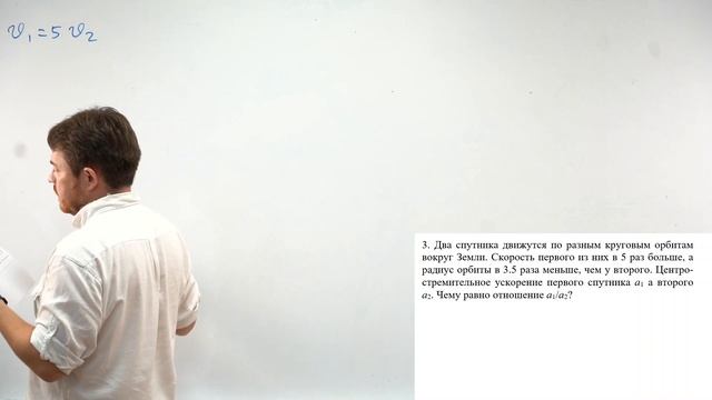 Урок № 5. Решение задач повышенного уровня сложности. Равномерное движение по окружности. смотреть онлайн