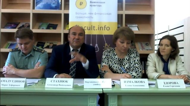 Микрофинансовые организации смотреть онлайн