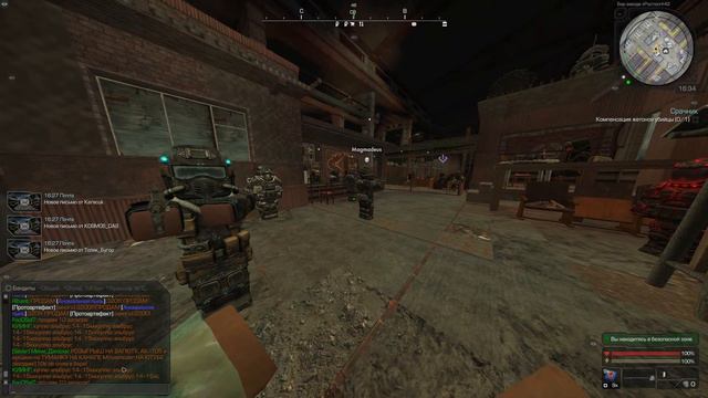 Аукцион невиданной щедрости | STALCRAFT смотреть онлайн