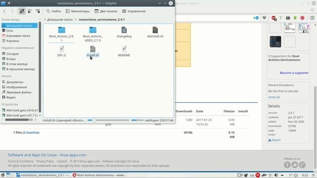 root menu в kde Plasma 5 смотреть онлайн