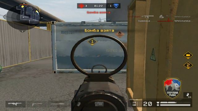 Warface - МЁРТВАЯ_РЫБА vs _..Церберы.._ смотреть онлайн