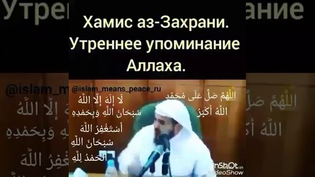 Ради Аллах1а посмотри и возьми из этого пользу я не хочу лайков просмотров и подписчиков. смотреть онлайн