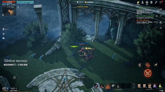 Адепт глада валакаса (Леона 3) 초보자, 양손 검 Lineage 2M смотреть онлайн