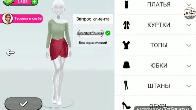 Super Stylist на русском. Делаем стильные прически и подбираем модные наряды
