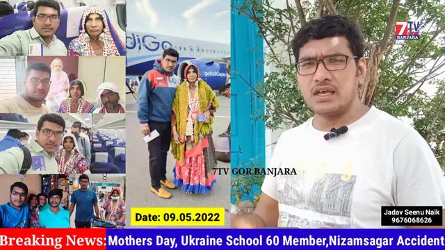 09.05.2022 News Mothers Day, Ukraine School 60 Member, Nizamsagar Accident 6 Members, Wife Problem смотреть онлайн