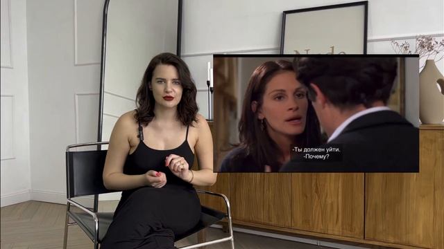 Разбор фильма «Ноттинг Хилл» смотреть онлайн