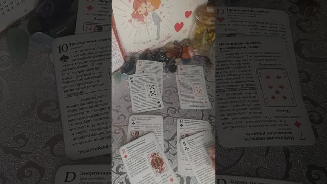 Гадание для ДАМ на ОРАКУЛЕ!Расклад "ВЕЗЕНИЕ!" #natalia_blagaya #воблаго #гадание_оракул смотреть онлайн