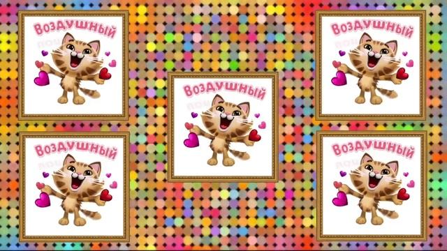 Японский саксофон, композиция 4 смотреть онлайн
